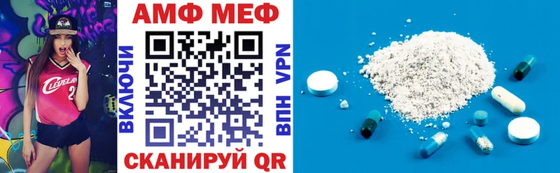 купить   Гурьевск  Amphetamine Premium 