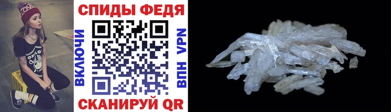 Амфетамин Premium Гурьевск