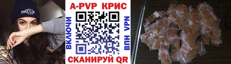 A PVP мука  дарк нет телеграм  Гурьевск 