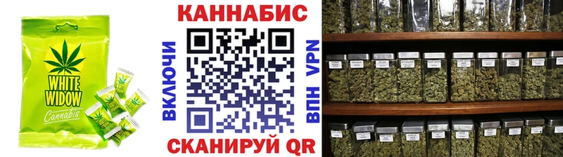 Печенье с ТГК марихуана  где купить   Гурьевск 