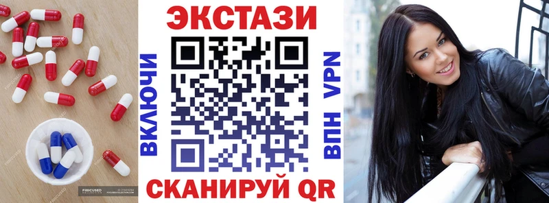 Экстази TESLA  MEGA онион  Гурьевск  где купить  