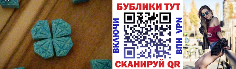 Экстази ешки Гурьевск