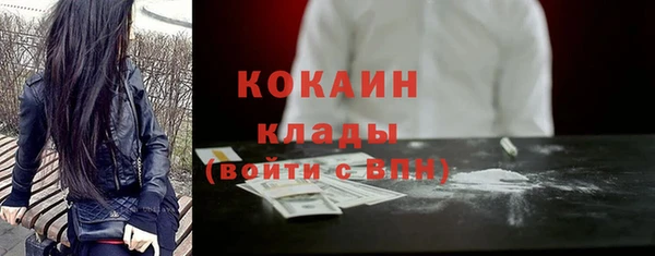 кокаин перу Алексин