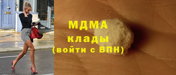 первитин Алексеевка