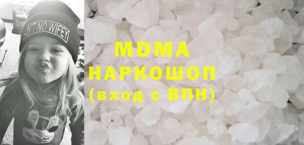 первитин Алексеевка
