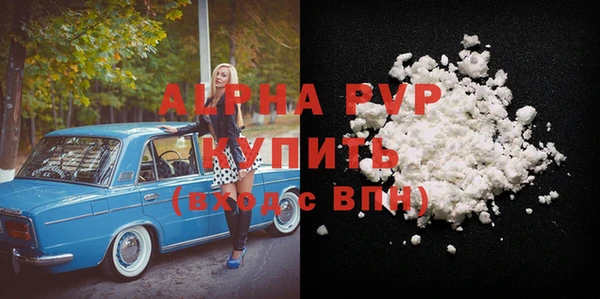 первитин Алексеевка