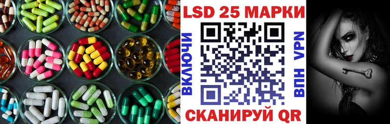 Лсд 25 экстази ecstasy  цена наркотик  Гурьевск 