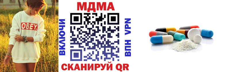 сколько стоит  omg как зайти  МДМА молли  Гурьевск 