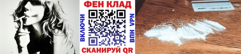 Первитин кристалл Гурьевск